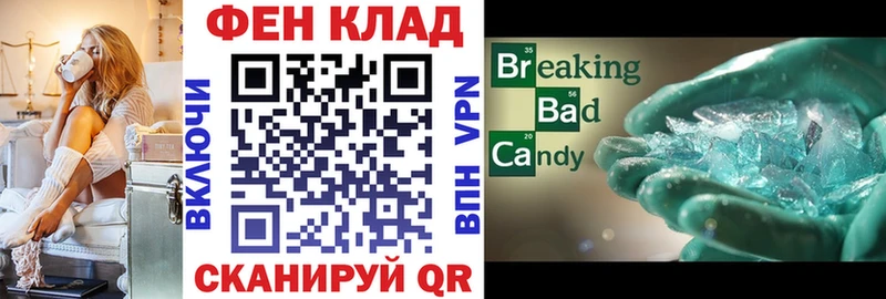 АМФЕТАМИН 97%  Элиста 