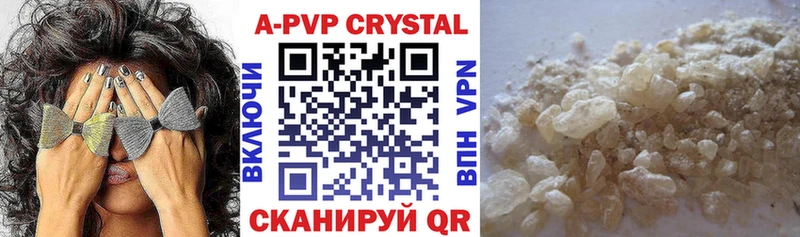 APVP VHQ  где можно купить наркотик  Элиста 