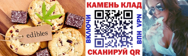 Еда ТГК конопля  наркошоп  Элиста 