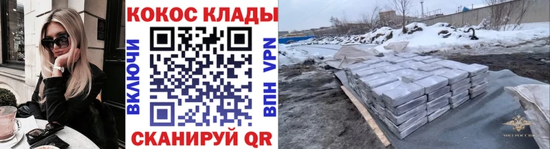 Кокаин Боливия  Элиста 