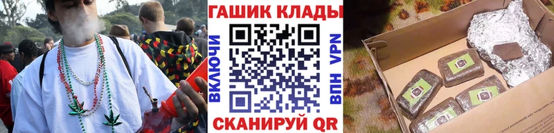 ГАШ Premium  Элиста 