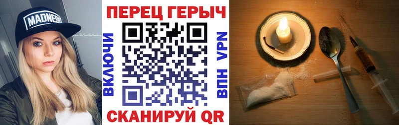 площадка официальный сайт kraken как войти Героин гречка Элиста хочу