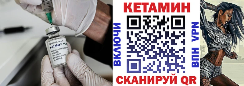 hydra tor  Элиста  Кетамин ketamine 