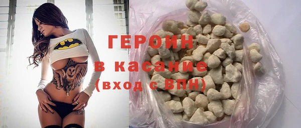 мефедрон Гусиноозёрск