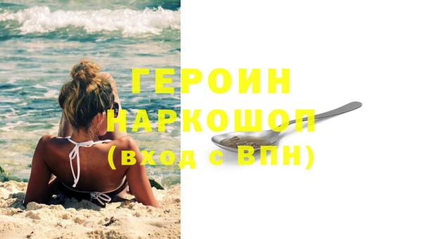 кокаин VHQ Зеленодольск