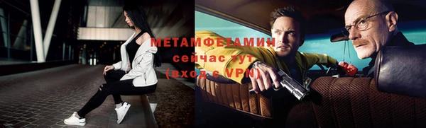 мефедрон мука Алексин
