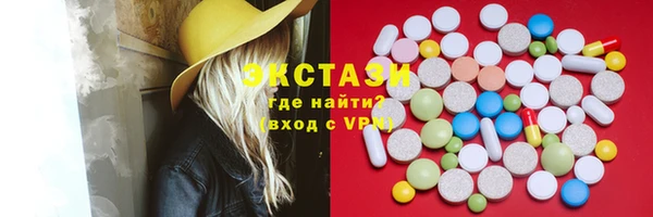 спиды Алексеевка