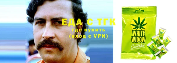 бутик Дмитровск