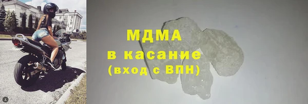 мефедрон мука Алексин