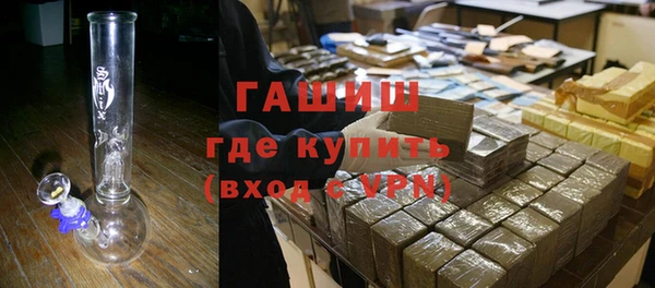 мефедрон мука Алексин