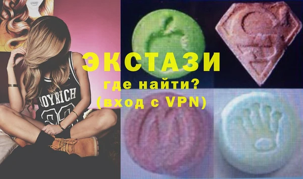 MDMA Premium VHQ Вязники