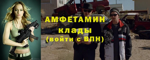 экстази Зеленокумск