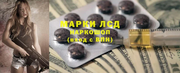 марки lsd Зерноград