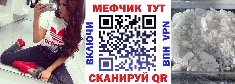 МЕФ VHQ  Элиста 