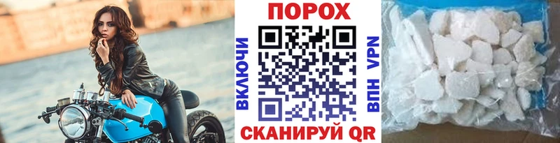 МЕТАМФЕТАМИН Methamphetamine  Элиста 