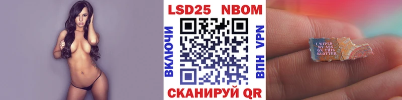Марки 25I-NBOMe 1,5мг  omg онион  Элиста 