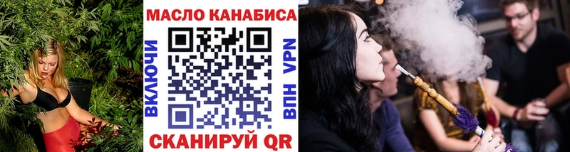 Дистиллят ТГК жижа  Элиста 
